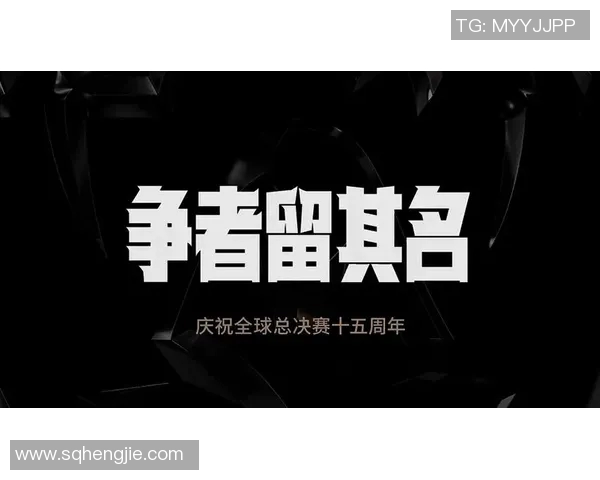 S15电竞总决赛英雄联盟团队协作排行榜揭晓BLG荣获第四名展现强大实力