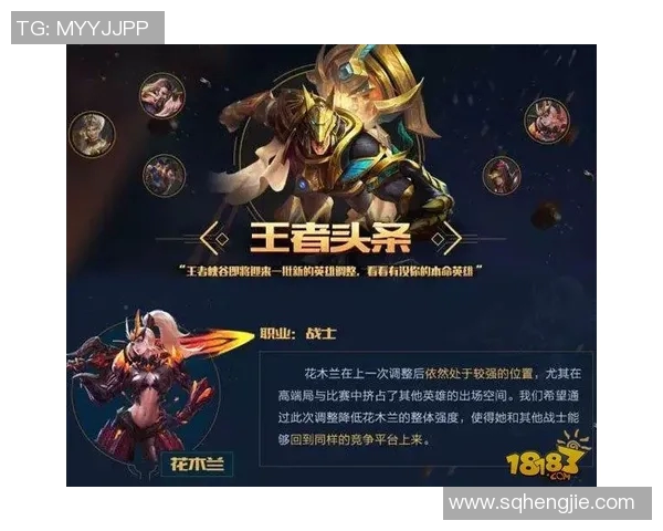 S15LOL比分陈伟独家分享王者荣耀游戏技巧与心得体会全解析实时新闻